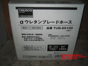 日本TRUSCO軟管TUB-65100、TUB-85100[TUB-65100、TUB-85100]