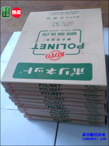 日本KOYO光陽社研磨布【A-400/500/600 230x280】現(xiàn)貨[A-400、A-500、A-600 230x280mm 大量現(xiàn)貨特價]